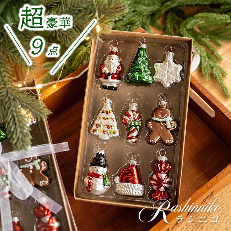 トロールビーズ　クリスマスカラービーズ3点セット トロールビーズ クリスマスカラービーズ3点セット トロール