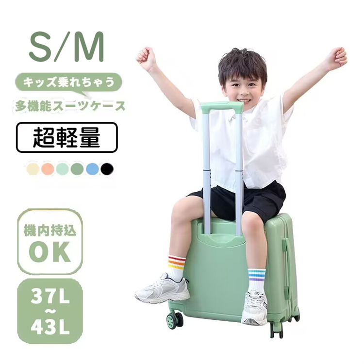 mountain buggy 子供が乗れるキャリーバッグ 子供が乗れるスーツケース : マウンテンバギー バッグライダー