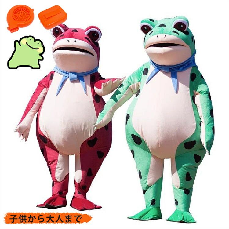 カエル 着ぐるみ コスプレ衣装 子供用カエル 蛙 グリーンカエル コスチューム 連体服 面白グッズ  cosplay  USB携帶充電サポート 仮装 変装  マスク 仮面 成人用 子供 パフォーマンス道具 空気充填 膨張式  ハロウィン クリスマス 誕生日  新年会 学園祭 文化祭 パーティー