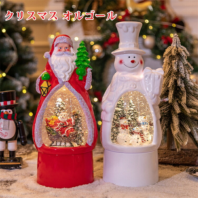 楽天市場】クリスマス オルゴール ダルトン スケーティング チルドレン