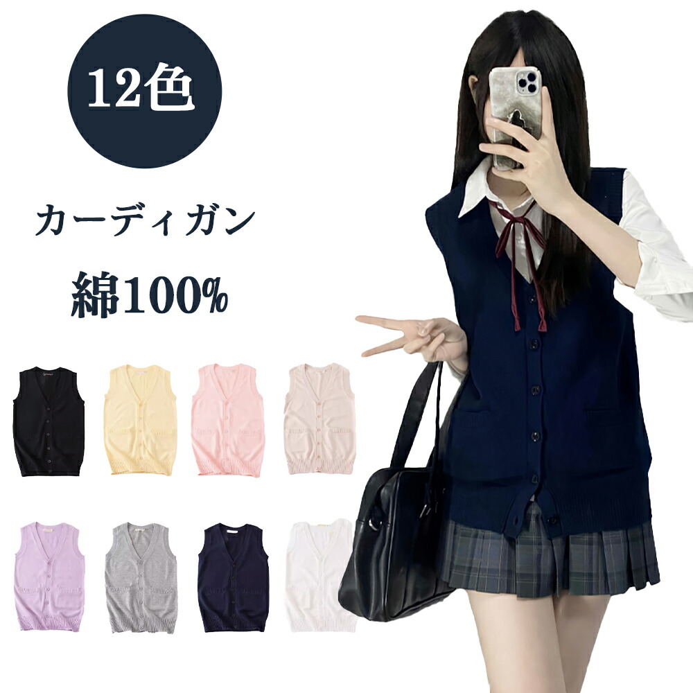 Knit Vest（ニット／セーター）｜L'Appartement（アパルトモン