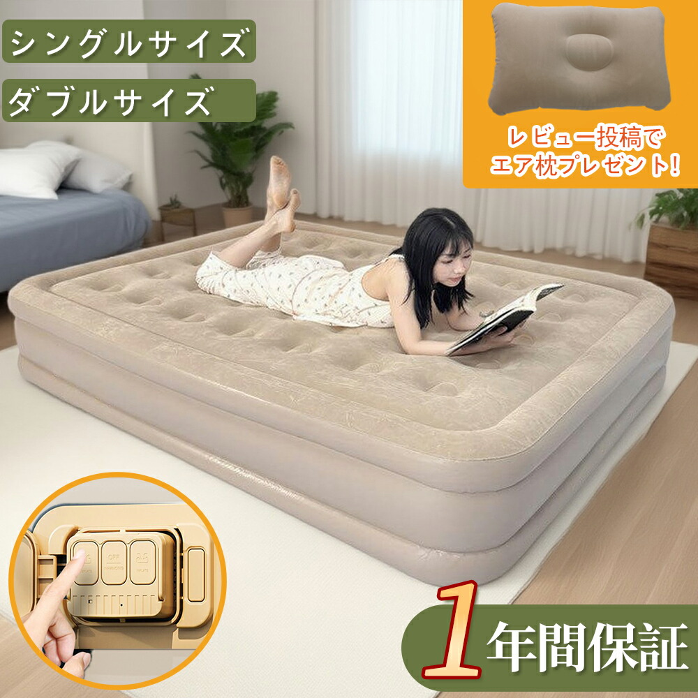 【数量限定】BQB エアーベッド 花見 キャンプ マット キャンプ用品 エアーマ Amazon.co.jp: BQB エアーベッド 花見 キャンプ マット キャンプ