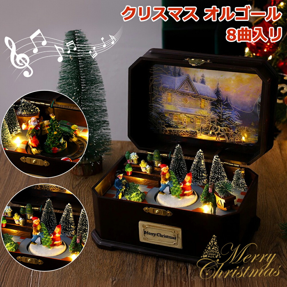 値下げ…オルゴール　クリスマス　ミュージックボックス　ボックスTV 楽天市場】クリスマス オルゴール テレビ型 音楽ボックス メロディー