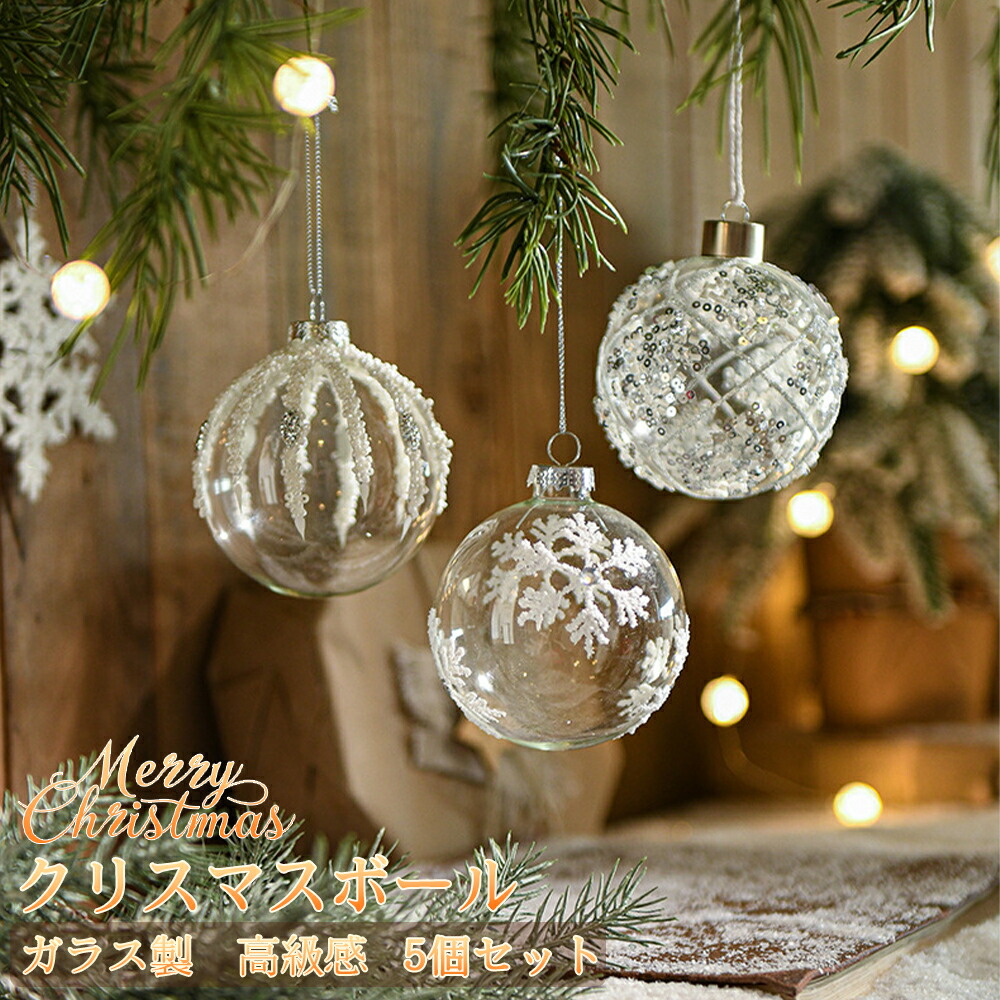 楽天市場】ガラス ダイヤ ボール オーナメントダイヤチェック柄