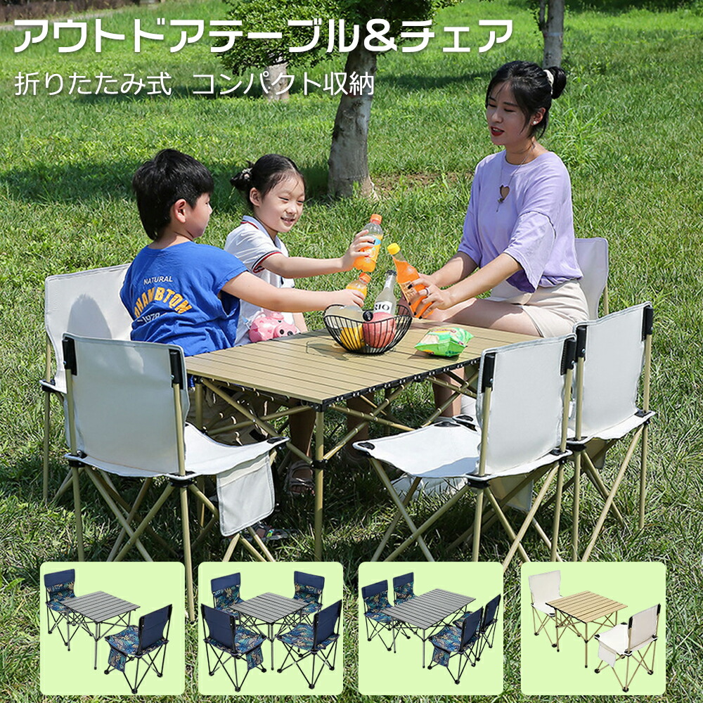 楽天市場】ポータブル折りたたみ式キャンプテーブル「レッドミッション