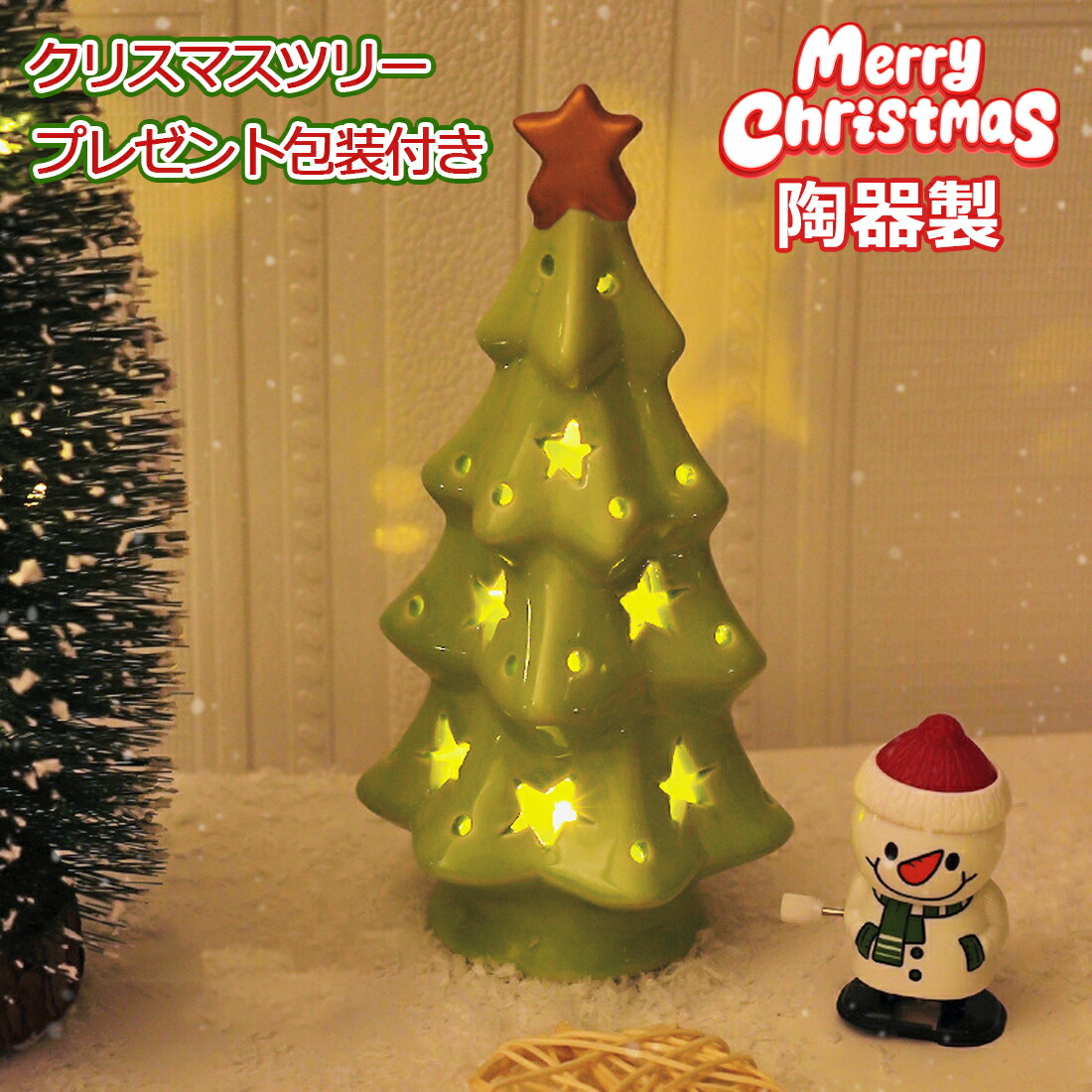 楽天市場】クリスマスツリー[W944-A18]【ポーリッシュポタリー