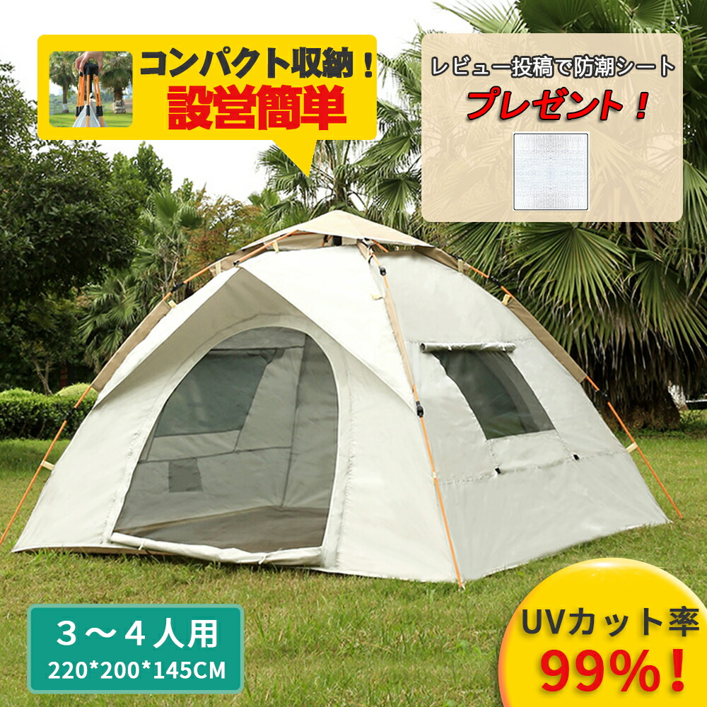 楽天市場】【限定COUPONで5949円】【ブラックジェルUVカット