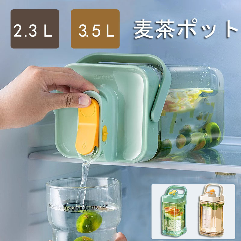 楽天市場】正規販売店 タッパーウェア Sライン 冷水筒 2L