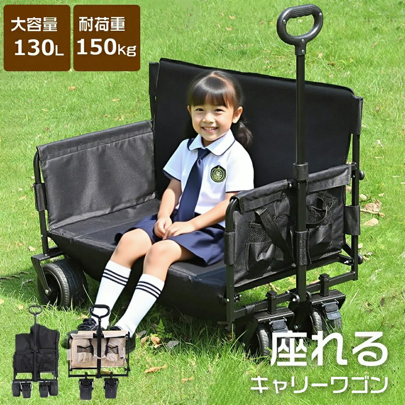 【楽天市場】キャリーワゴン 大容量 ベンチワゴン アウトドアワゴン 3way 耐荷重150kg 折り畳み キャリーカート カート キャンプ