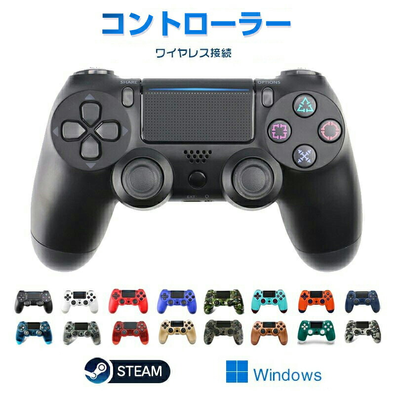 PS4 純正コントローラー DUALSHOCK4 CUH-ZCT2J 新品 Amazon.co.jp: (PS4)CUH-ZCT1J 02 ウェイブ・ブルー DUALSHOCK 4