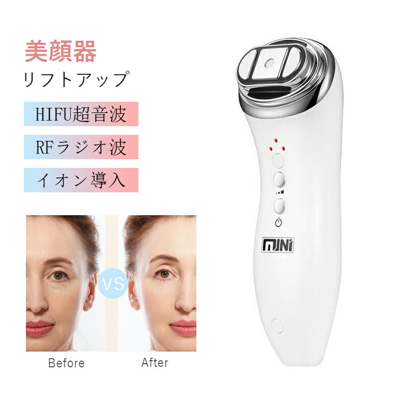 メガロ　MEGALO 美顔器　ハイフ　カートリッジ　新品 楽天市場】【送料無料】美顔器MEGALO メガロ専用カートリッジ
