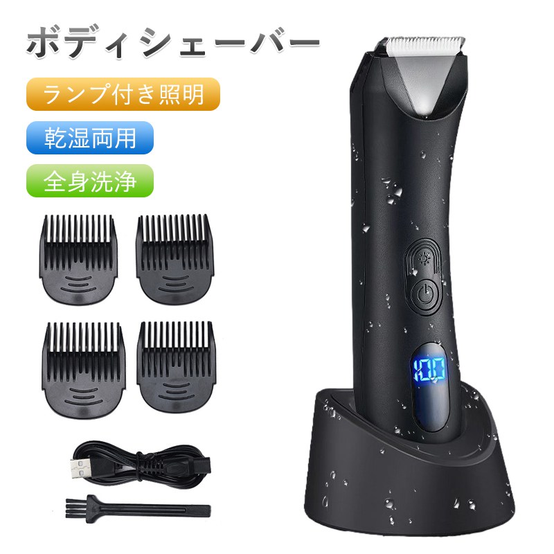 楽天市場】バリカン ヘアカッター YOTOY 散髪用 電動バリカン