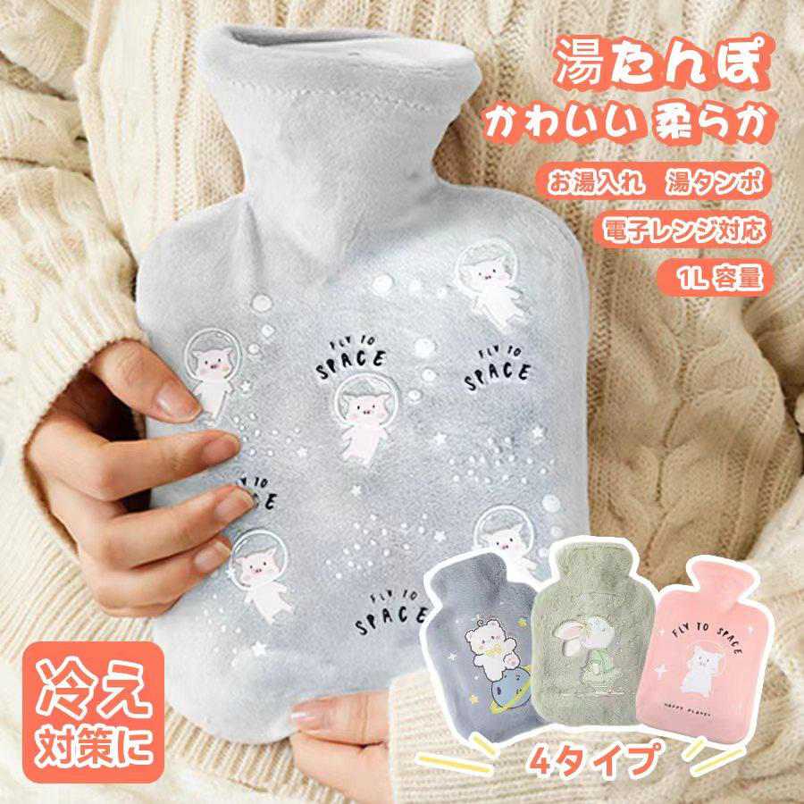 楽天市場】EnCOCON 湯たんぽ 600ml カバー付 / 湯たんぽ