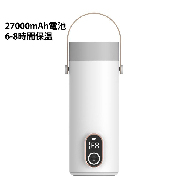 充電式電気ケトル 45℃・55℃・80℃・100℃ 400ml 家庭用・オフィス・外出 加熱1-10分 27000mAh電池 6-8時間保温 湯沸し器 電気ポット LCDディスプレイ 304ステンレス鋼 カップラーメン コーヒー ミルクポット