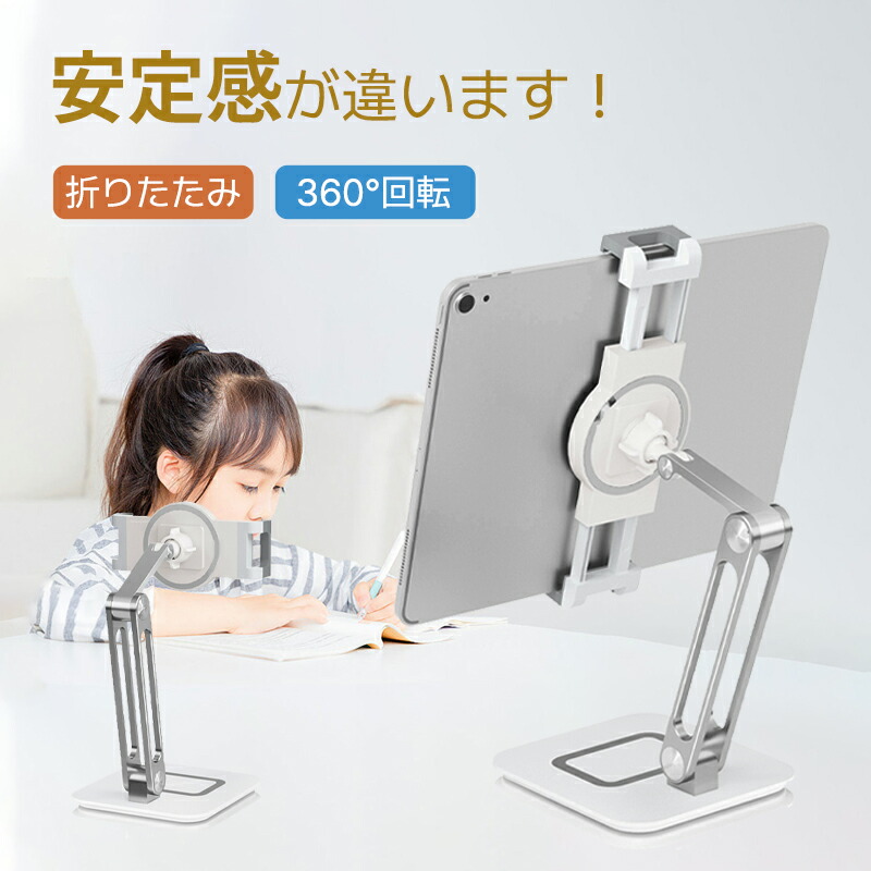 楽天市場】モバイルモニタースタンド ポータブルモニター