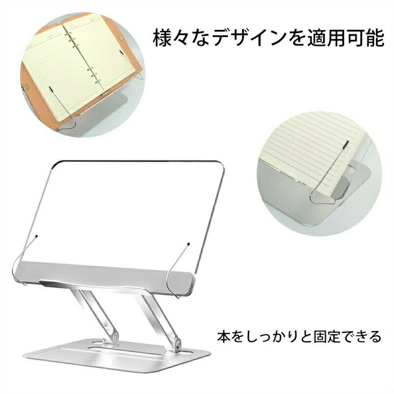 クリア スタンド 角度 調節 ページオープナー ブック スタンド タブレット クリア スタンド 角度 調節 ページオープナー 付き おしゃれ