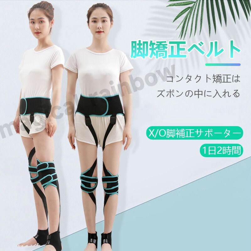 矯正用品・補助ベルト nnn20 mry075.jpg