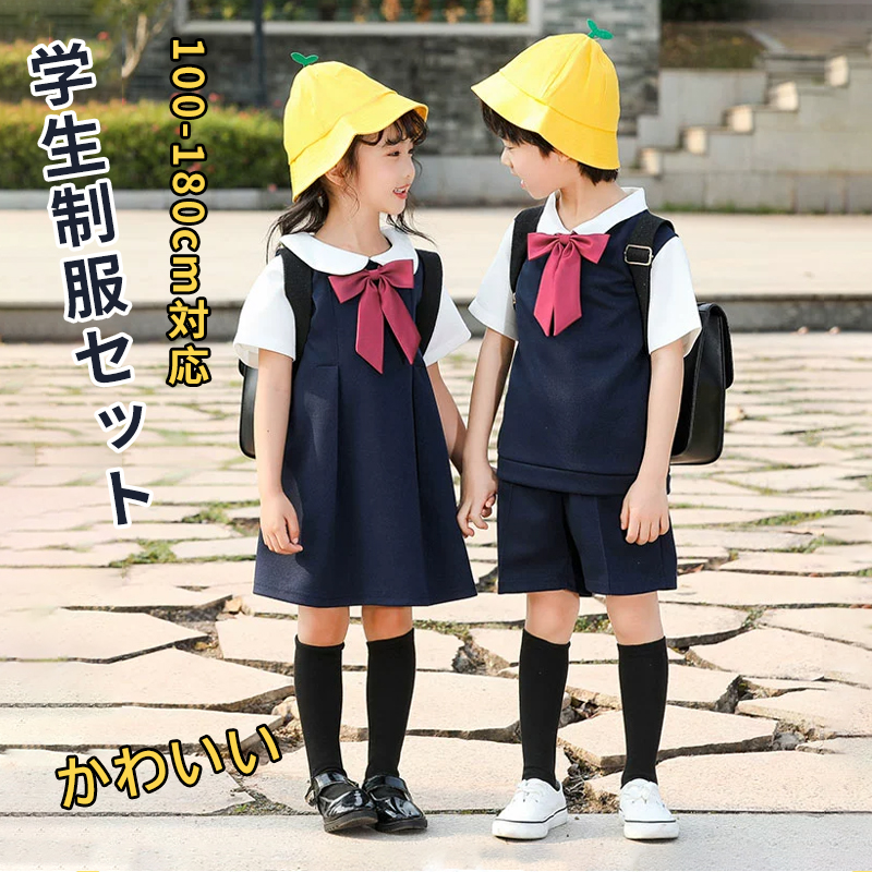 楽天市場】夏子供制服 学生制服 幼稚園制服 女の子 男の子