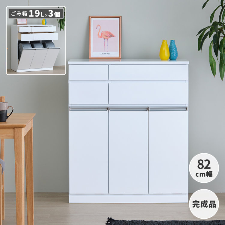 楽天市場】キッチン 収納 ゴミ箱 カウンター 幅100cm 4分別 ステンレス