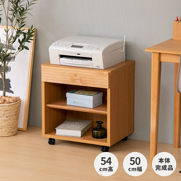 楽天市場】【P5倍】 国産 プリンターワゴン 完成品 幅52cm 天然木