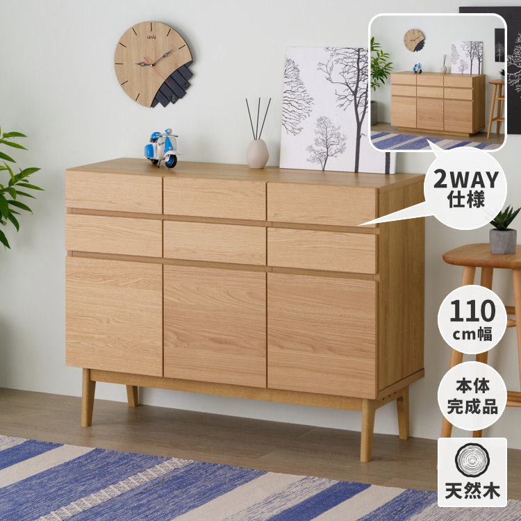 楽天市場】リビングボード キャビネット リビング収納 Wi-Fi おしゃれ