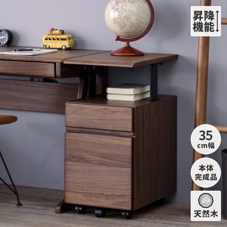 楽天市場】昇降ワゴン サイドワゴン キャスター付き 昇降機能 電源