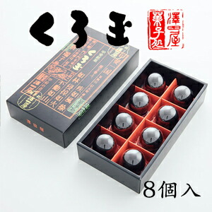 楽天市場 生ぶどう菓子 月の雫 18粒入 甲州屋本店謹製 甲州銘産品 山梨 逸品ギフト 楽ギフ 包装 楽ギフ のし 楽ギフ のし宛書 楽ギフ メッセ入力 あす楽対応