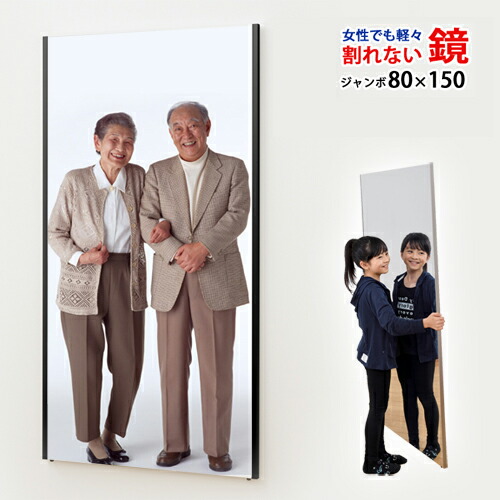 楽天市場】【送料無料（沖縄・離島は対象外）】超軽量・安全 割れない