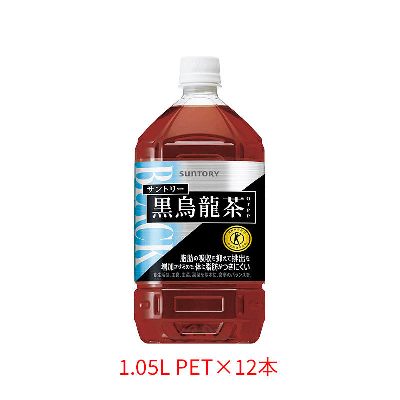 mサントリー　黒烏龍茶　1.4L8本　2ケース Amazon.co.jp: [トクホ] サントリー 黒烏龍茶 1.4L×8本 : 食品