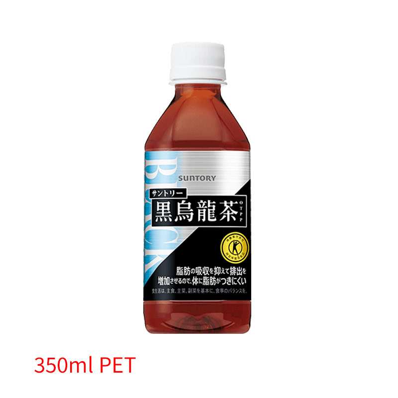 烏龍茶さま専用 香駿 -五ヶ瀬-烏龍ほうじ茶- 選べる2タイプ – CHABAKKA TEA PARKS