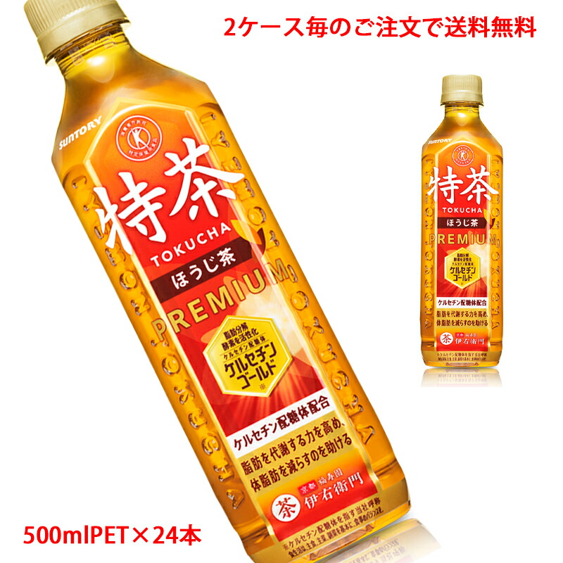 楽天市場】【2ケース毎のご注文で送料無料（沖縄・離島は対象外