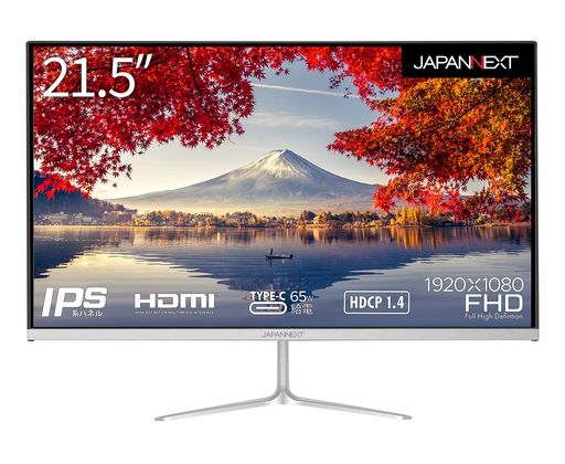 JAPANNEXT 21.5インチ モニター フルHD 1920x1080解像度 IPS ディスプレイ (HDMI/USB-C 給電 (65W) / スピーカー内蔵/VESA対応/ブルーライトカット) JN-IPS215FHD-C65W｜Raspberry Market