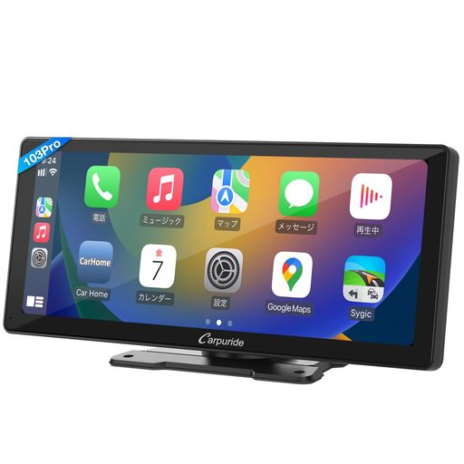 楽天市場】11インチポータブルディスプレイオーディオGetPairr