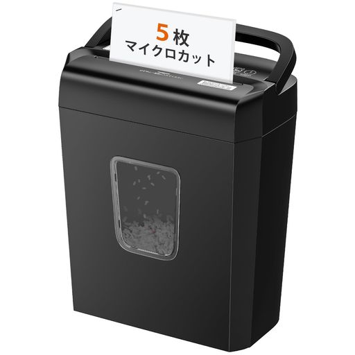 bonsaiiシュレッダー細断枚数5枚4x12mmマイクロカット家庭用13L大容量カード類対応ハンドルアップ式コンパクトブラックC277-A黒