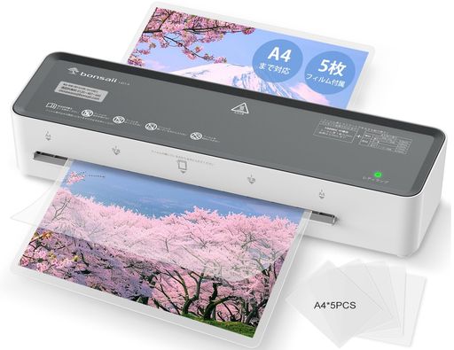 楽天市場】INTBUYINGラミネーターコールドラミネーター75cmローラー