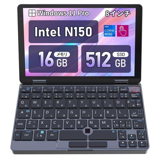 楽天市場】Zwide ノートパソコン 10.51インチ N150 Windows 11PRO 日本