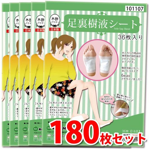 msジャパン日本製足裏樹液シート足裏シートお得人気樹液シート足裏足リラックスシート180入り