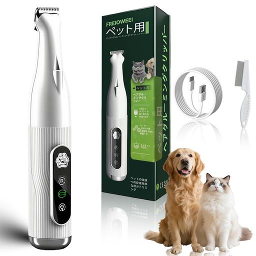 楽天市場】ペット用バリカン【2025革新】犬バリカン犬・猫兼用【延長R