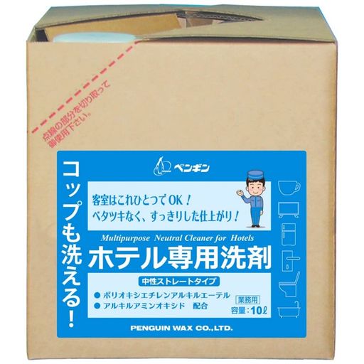 ペンギンワックスホテル専用知らん顔マルチクリーナーコップも洗える泊まり専用中性洗剤10L