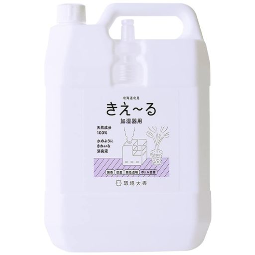 周囲の状況大善きえ～るD続きもの加湿腕っこき消臭剤(4L/詰め替え用)生まれながら構成要素100%楽になること罪のないの消臭液(日本製)大静電容量バイオエンザイム消臭液(安全性のある性の裏付け済み)