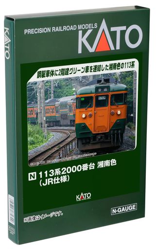 楽天市場】KATO Nゲージ E217系 横須賀・総武快速線 3両増結 楽天市場】KATO Nゲージ E217系 横須賀・総武快速線 3両増結