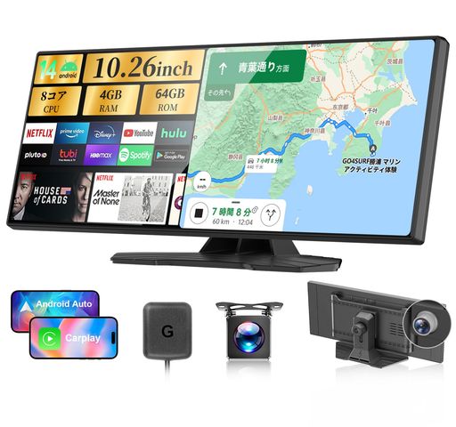 楽天市場】11インチポータブルディスプレイオーディオGetPairr