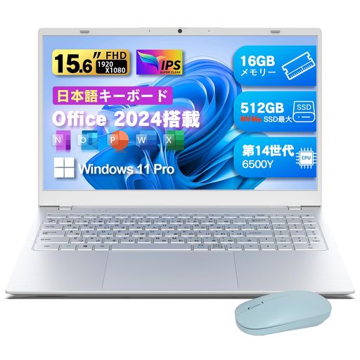 【2026最新ノートパソコン N5095より速い】VETESA OFFICE 2024搭載 ラップトップ 第14世代 6500Y 15.6インチ 16GB 512GB NVME SSD WINDOWS11PRO 1920x1080 IPS液晶｜Raspberry Market