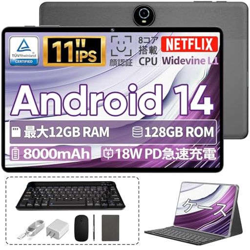 楽天市場】【2024新登場 ANDROID 14 タブレット】OUKITEL OT11