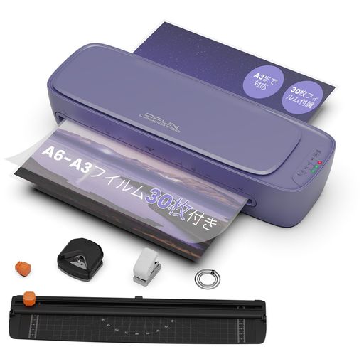 ラミネーター 【A3対応 6in1】ラミネート機械 ラミネート Amazon | Qfun ラミネーター A3/A4対応 60秒ウォームアップ