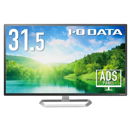 IODATAモニター31.5インチADSパネルブラック(HDMIx2/DisplayPort/アナログRGB/VESA対応/メーカー5年保証/土日サポート/日本メーカー)LCD-DF321XDB-A/UE