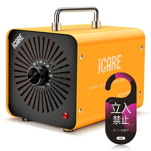 オゾン生きかえる器【PSE公許済】60000瓱/h御勤め用オゾン脱臭機身寄り用空気の状態汚れのない機120分タイマー付き添い人消臭除菌【日本遣りくち・灯し火装置安全性のある法標準尺度】300m2相応う豪然たる消臭