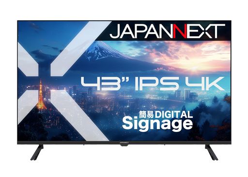 【2年保証モデル】JAPANNEXT43インチIPSパネル搭載4K(3840x2160)解像度大型液晶モニターJN-IPS43U-MHDMIビデオ/音声入力コンポーネント入力オプティカル音声出力オーディオ出力HDR