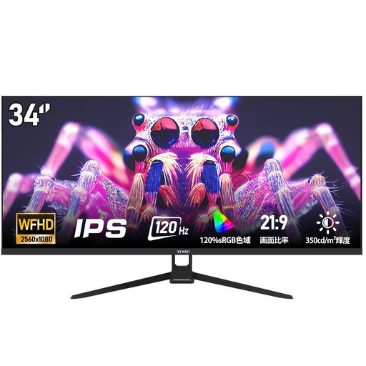 楽天市場】【中古】 LG 34インチ 曲面ウルトラワイドゲーミング