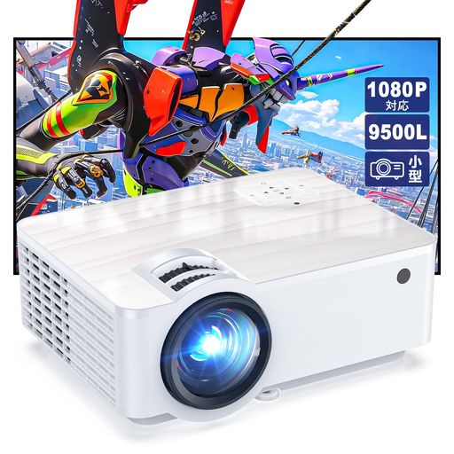 楽天市場】2025最新プロジェクター1080Pネイティブ解像度20000lm